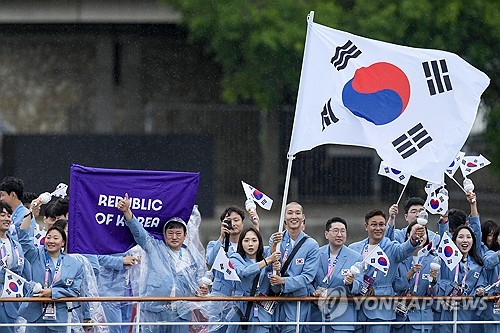 대한민국 선수단. ⓒ연합뉴스 AFP