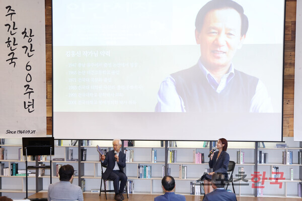 김홍신 작가(왼쪽)와 오정연  아나운서가 25일 서울 명동에 위치한 '커뮤니티하우스 마실'에서 열린 주간한국 '60년展' 행사에서 대담을 진행하고 있다. ⓒ이혜영 기자 lhy@hankooki.com