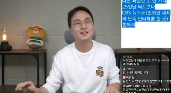 사진=유튜브 채널 '연예인 뒤통령 이진호'