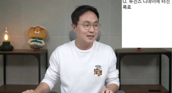 사진=유튜브 채널 '연예인 뒤통령 이진호'