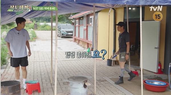 사진 출처= tvN 제공 / '삼시세끼 Light' 예고편