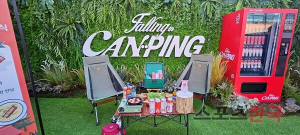 2층으로 올라가면 ‘캠핑에 빠지다(Falling in CANPING)’를 슬로건으로한 도드람의 부스가 마련됐다. ⓒ임현지 기자