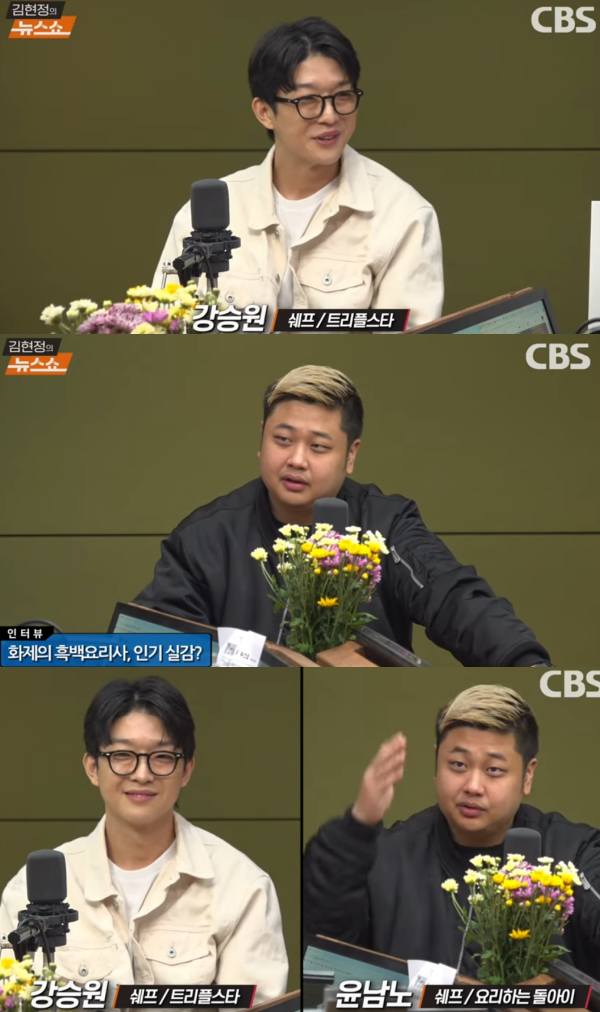 사진=CBS '김현정의 뉴스쇼' 방송 화면