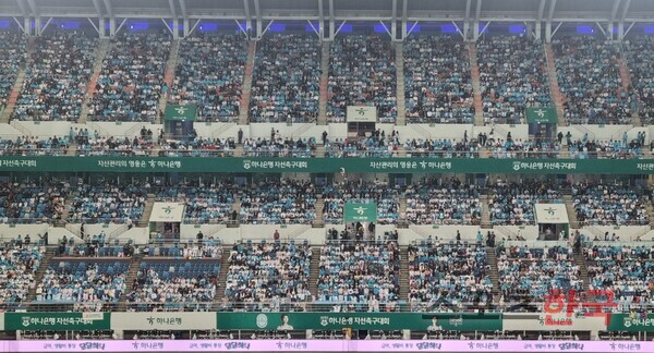 3만5000명의 관중 동원력에 비해 아쉬웠던 임영웅 자선 축구경기의 관중석 운영. ⓒ스포츠한국 김성수 기자