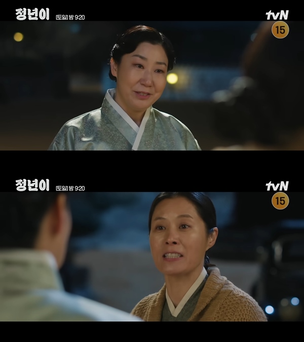 사진 출처= tvN '정년이' 방송 화면