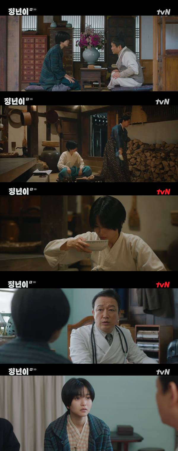 사진=tvN ‘정년이’ 방송 캡처