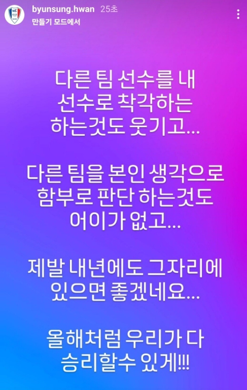 ⓒ변성환 수원 삼성 감독 SNS