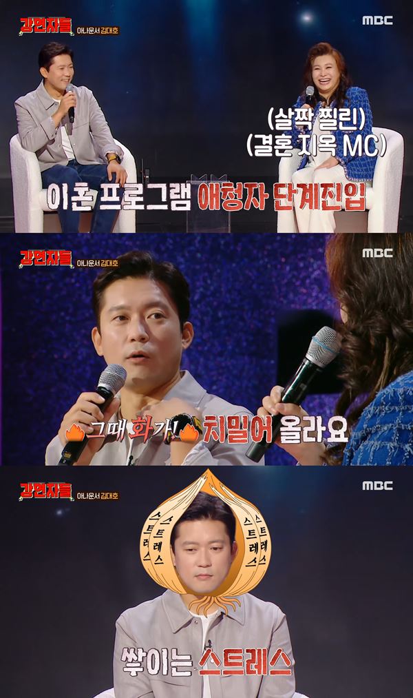 사진 출처= '강연자들' 방송 화면