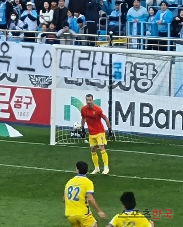 ⓒ스포츠한국 김성수 기자