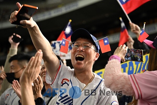 도쿄돔에서 응원을 펼치는 대만 국민들. ⓒAFPBBNews = News1