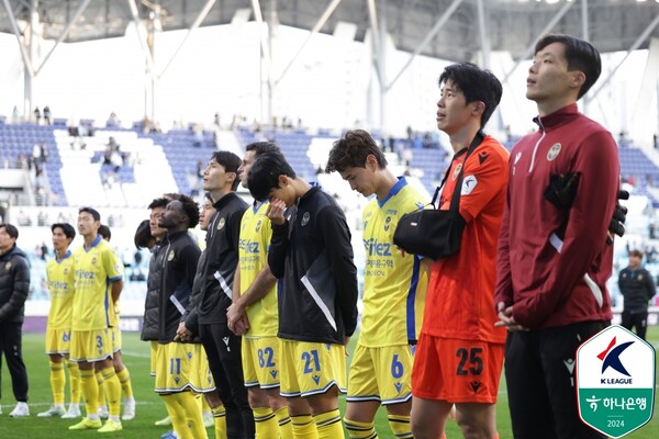 ⓒ프로축구연맹