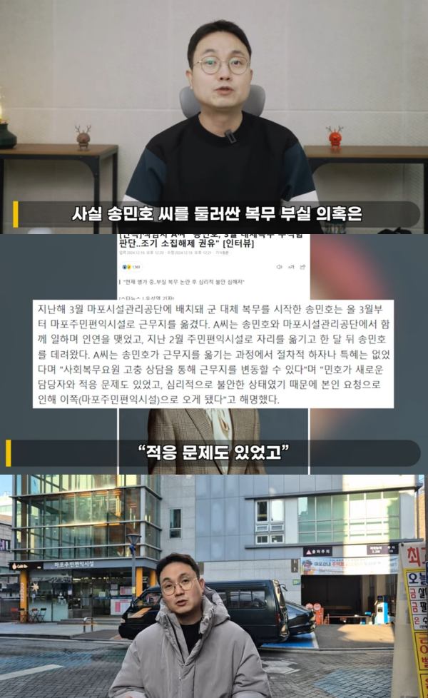 사진=유튜브 채널 '연예 뒤통령'